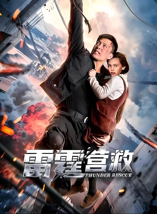 1pondo-090223_001-FHD-極射 高垣楓 - 黑料吃瓜网海报