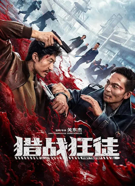 神女宫 仙子的修行 无码步兵完整版 - 黑料吃瓜网海报