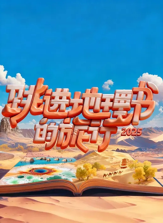 千人斩星选小哥约了个白裙妹子啪啪 - 黑料吃瓜网海报