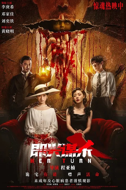 【叶柔】91CM-215 深夜约嫖美腿车模 神仙颜值靓丽美乳 极品长腿情趣内衣爆草 - 黑料吃瓜网海报