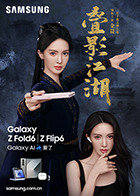 黑芝麻豆浆的功效与作用 - 黑料吃瓜网海报