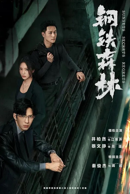 年度大作第一部露脸作品口罩一拿下来马上让男人早泄连续射了好几次还外加颜射你的脸这么正就是要拿来干的啊 - 黑料吃瓜网海报