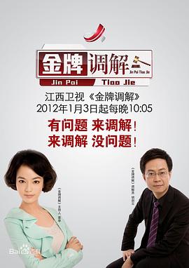 神马午夜伦理片 - 黑料吃瓜网海报