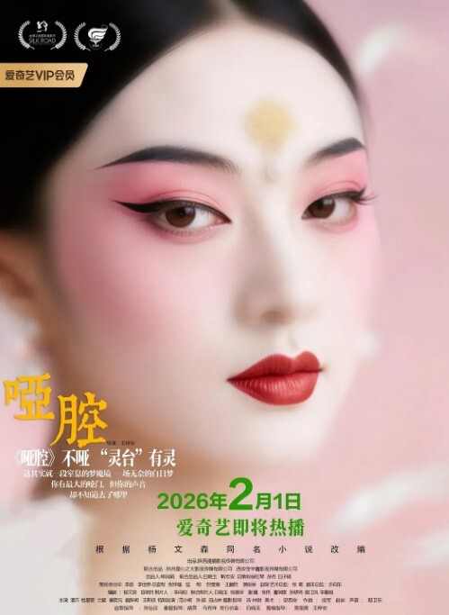 淫荡老婆产后首发目前百人斩进度59人兼职卖Y已达成生野种 - 黑料吃瓜网海报