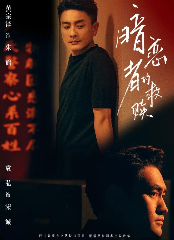 多人淫乱性爱绿帽老公献妻给经理大长腿人妻秘书办公室性爱流出这豹纹看着是真有味道 - 黑料吃瓜网海报