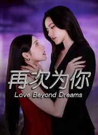 高颜值蝴蝶逼得少妇全程露脸在家陪狼友一起嗨，情趣装扮激情大黑牛自慰骚逼揉着骚奶子呻吟，精彩不要错过 - 黑料吃瓜网海报