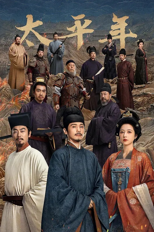 高顔值白领夫妻露脸黄播有瘾现场直播深情无套爱爱到高潮连连. - 黑料吃瓜网海报