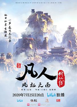 Pinkloving当着男朋友偷吃 - 黑料吃瓜网海报