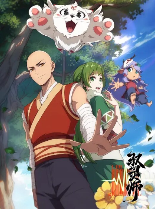 爱上OSTHORAI和她的色情身体RISINGOFTHESHIELDHEROHENTAI - 黑料吃瓜网海报