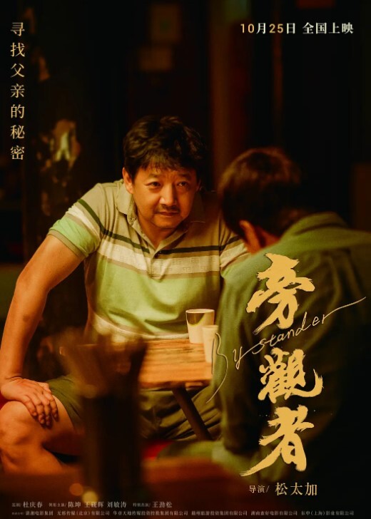 富家女被帅气的小哥迷的颠三倒四什么性爱要求都满足 - 黑料吃瓜网海报