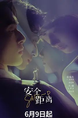 《台湾情侣泄密》公司老总和美女秘书酒店开房啪啪被人揭发曝光 (1) - 黑料吃瓜网海报