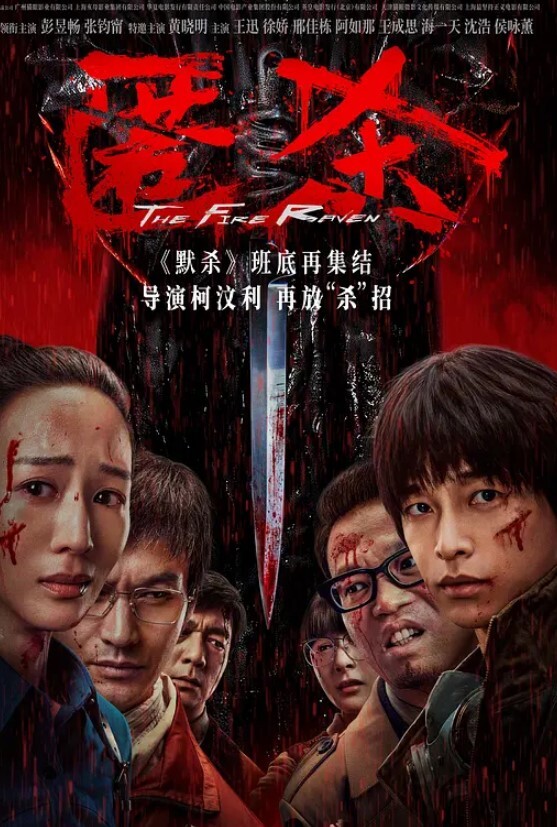 民宅隔窗偷拍两口子过夫妻生活老公架起双腿干的很勐清晰听到刺激的呻吟声看表情已经兴奋的起飞了 - 黑料吃瓜网海报
