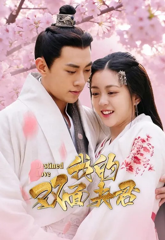 【换妻探花】良家夫妻的淫乱交换，与岁夫妻相约，家中相聚，欣赏自己老婆在别的男人胯下呻吟 - 黑料吃瓜网海报