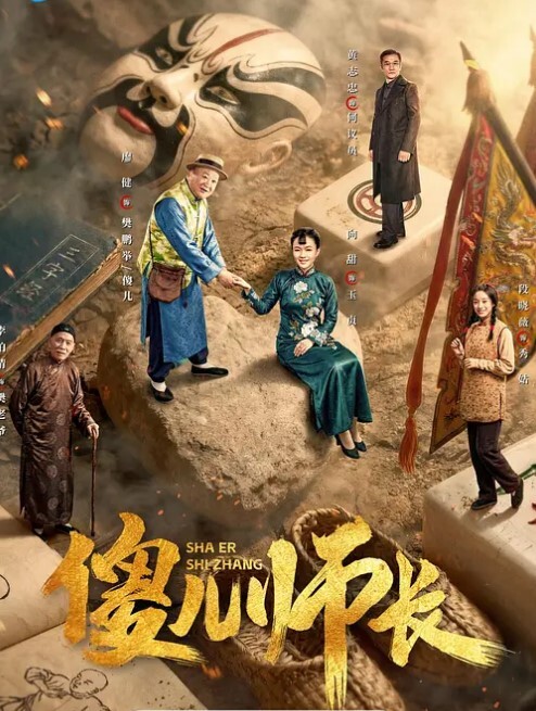 深夜男友带洗手间让同事们排队玩 - 黑料吃瓜网海报
