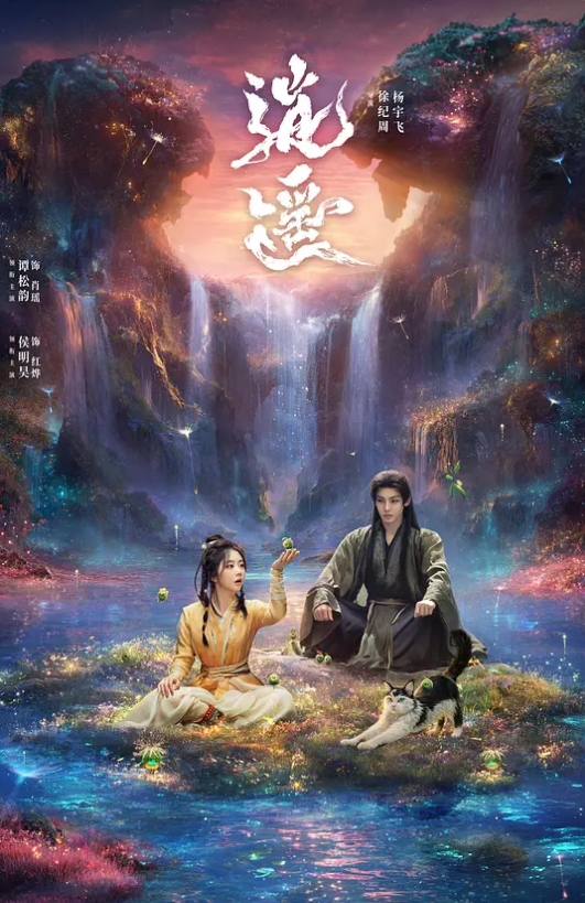 女秘书把老板上了 - 黑料吃瓜网海报