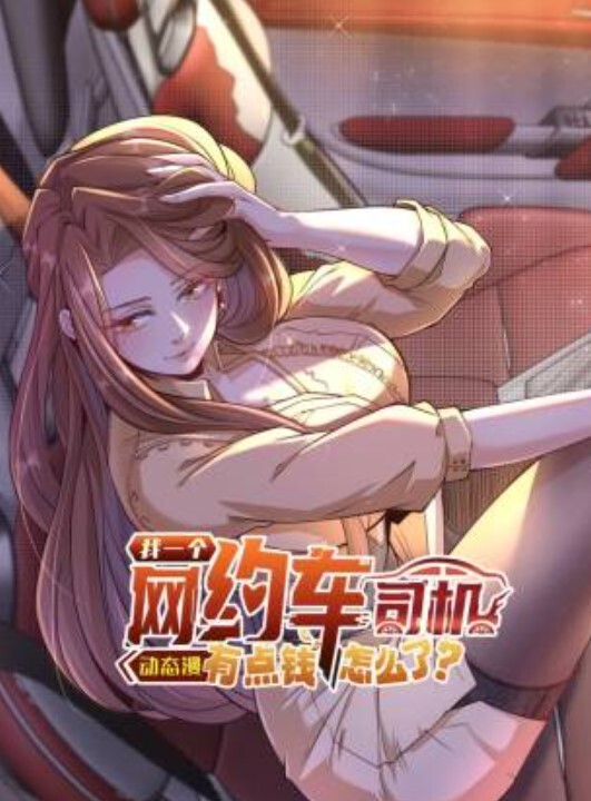 斗罗大陆同人极致建模千仞雪一 - 黑料吃瓜网海报
