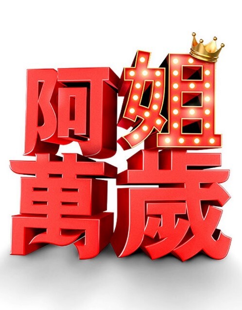 年轻素人宝贝性爱后肛交-NoFaceGirl【NoFaceGirl】 - 黑料吃瓜网海报
