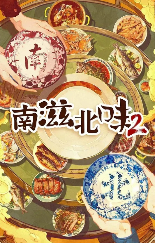 HMV 性处理女仆 - 黑料吃瓜网海报