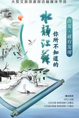 做爱免费电影 - 黑料吃瓜网海报