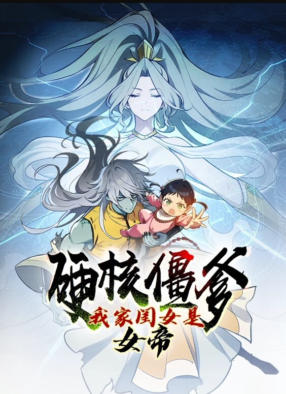 轮罠白浊精液满身的放学后1 - 黑料吃瓜网海报
