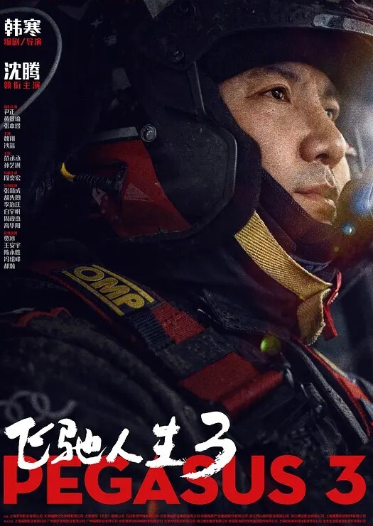 黑料吃瓜70岁老登爬墙偷看女邻居洗澡 - 黑料吃瓜网海报