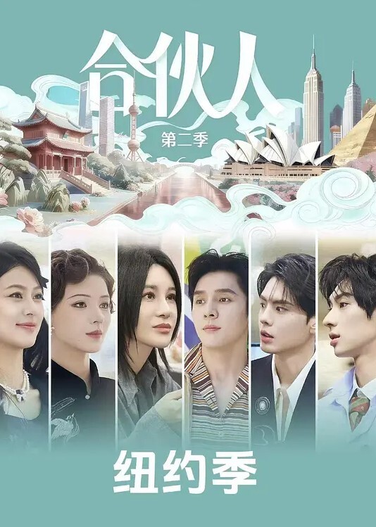 完美世界和柳神春宵一刻 - 黑料吃瓜网海报