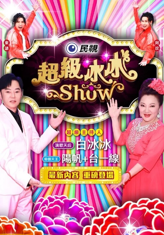 FSOG-051新姿勢爆操18歲學妹-唐伯虎 - 黑料吃瓜网海报
