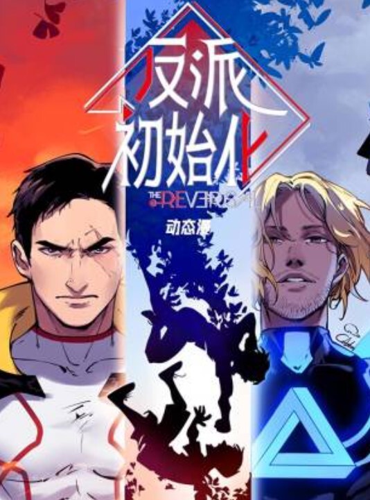 极品一线逼假鸡扒插逼自慰萝莉 - 黑料吃瓜网海报