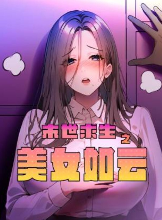 这种都能下得去口太狠了竟然叫来老阿姨打炮 - 黑料吃瓜网海报