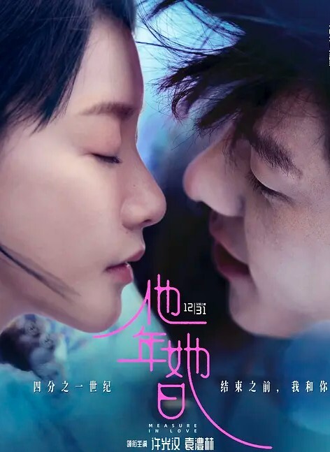 莞式一条龙说话很拽的眼镜四哥和老铁微信约嫖高颜值兼职妹玩3P前后搞妹子有点吃不消 - 黑料吃瓜网海报
