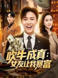 “妈呀，我不要了” 被大老黑舔逼是一种什么体验，激情4P爆草小少妇，丝袜高跟诱惑，揉奶舔逼口交大鸡巴 - 黑料吃瓜网海报