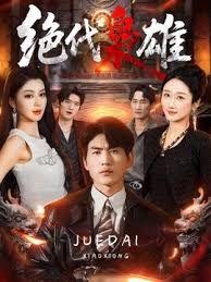 【丝袜美腿高跟控狂喜】推特纯爱夫妇「小楼原创」付费资源 爆爽无套抽插美腿丝袜高跟泻火集锦 - 黑料吃瓜网海报