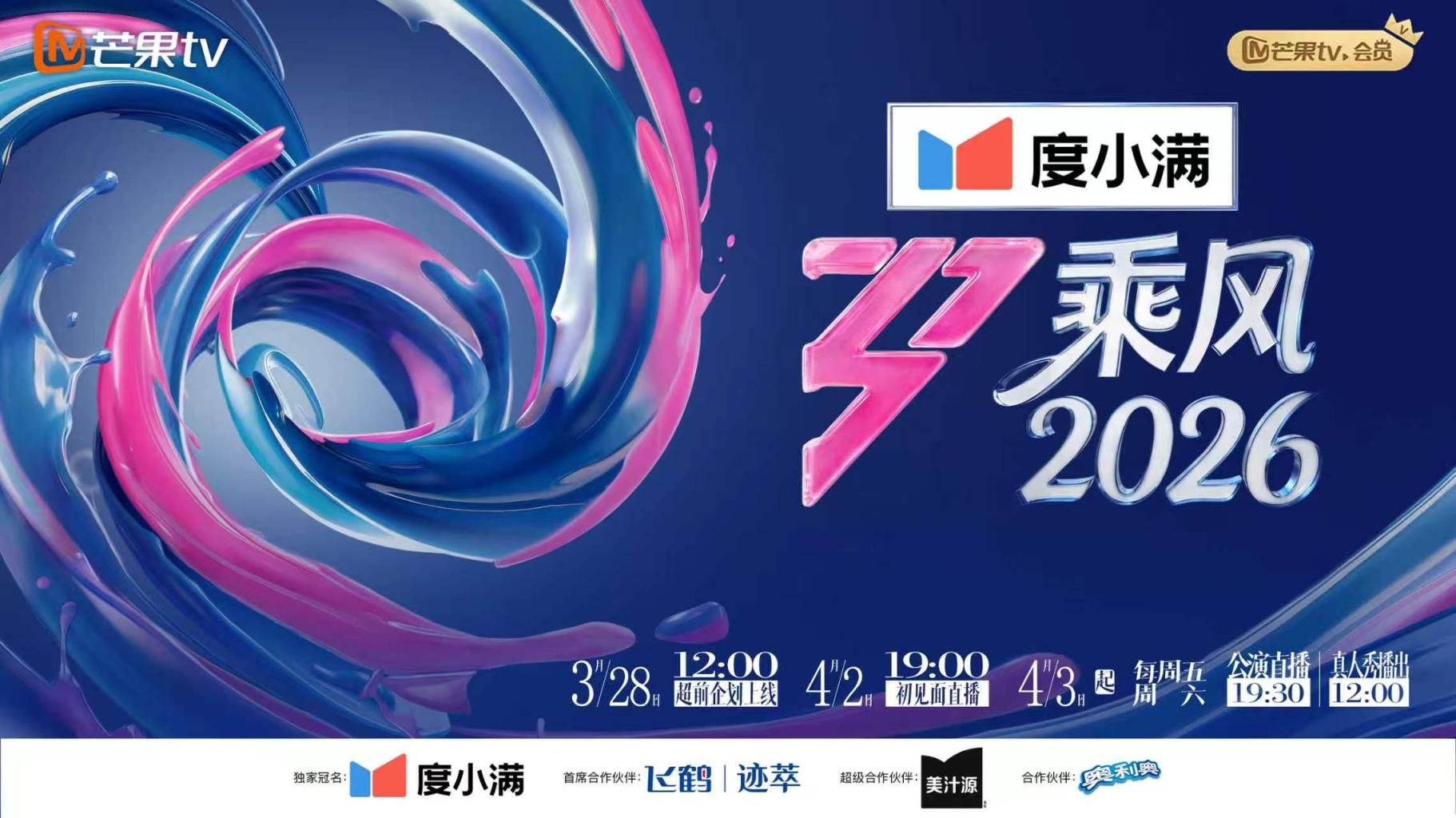 小姐姐十九岁极品美女 - 黑料吃瓜网海报