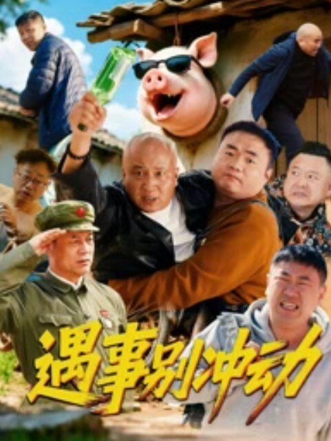 【韩国极品小情侣】在家做爱自拍小女友的娇喘是真的好听 - 黑料吃瓜网海报