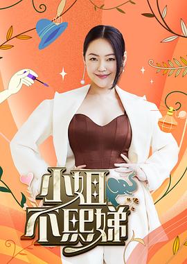 性感肉欲极致女按摩师，帮你清通枪管 - 黑料吃瓜网海报