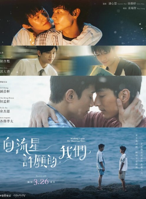 御神乐侦探团第3话 - 黑料吃瓜网海报
