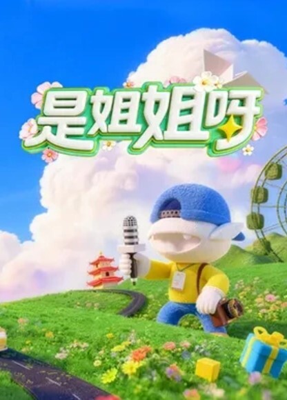 疯狂操老妈的瓜子干了妈妈心里愧疚被妈妈发现只能坦白了妈妈居然接受了我打开心扉的妈妈 - 黑料吃瓜网海报