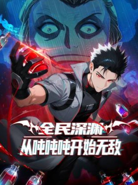 当角质女孩让我操她时，我射了两次！业余射精【Sofia Simens】 - 黑料吃瓜网海报