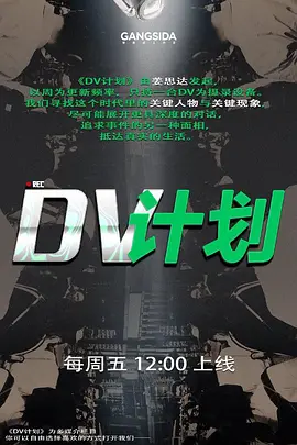 小姐姐在上班的时候露出性感内裤看到逼逼哦 - 黑料吃瓜网海报