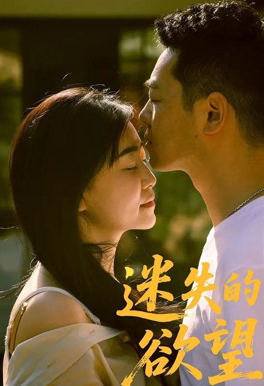 粉丝俱乐部 被自动大屌快速抽插 - 黑料吃瓜网海报