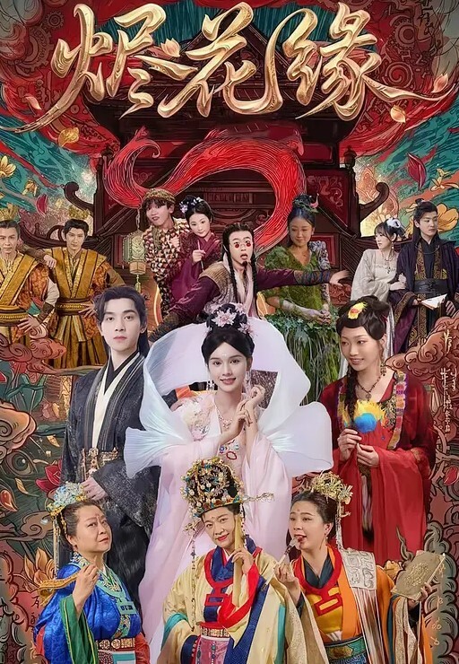 超级熟女阿姨又骚又有韵味 - 黑料吃瓜网海报