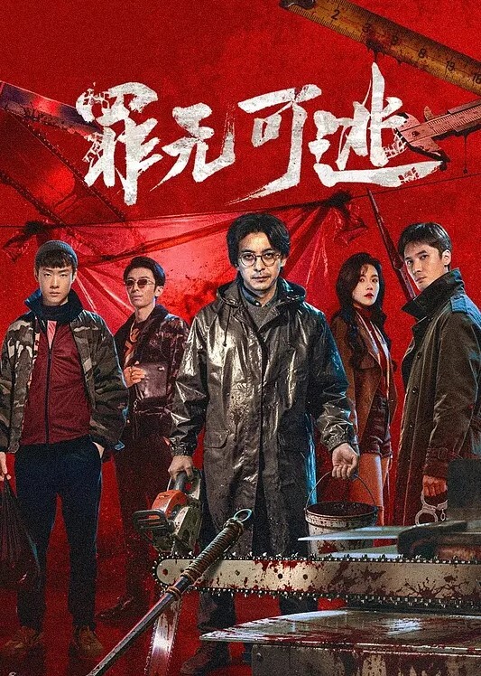 只属于我的变态女友第1话 - 黑料吃瓜网海报