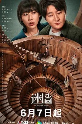 【樱樱】TMG131 贴心棉袄女儿用骚逼温暖爸爸 - 黑料吃瓜网海报