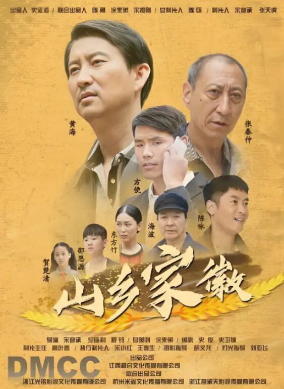 国产极品风骚人妻3P系列正装下隐藏着白丝情趣内衣享受两位壮男的各种性服务后满意的睡去 - 黑料吃瓜网海报