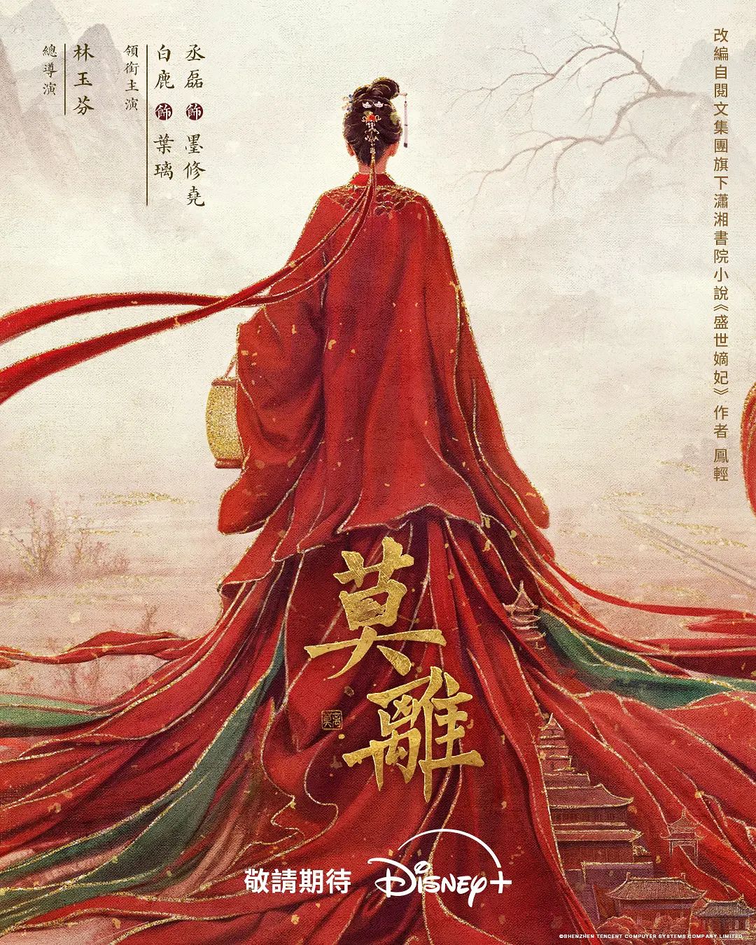 原创16妈妈和小姨 新年之际肏了妈妈同时开发了小姨的后庭 - 黑料吃瓜网海报
