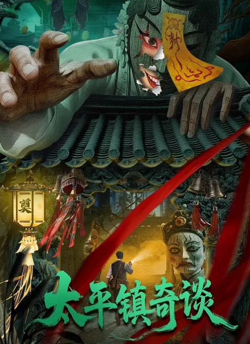 【广西母子】老妈外出吃饭回家骚逼黏糊糊被儿子按着干 - 黑料吃瓜网海报