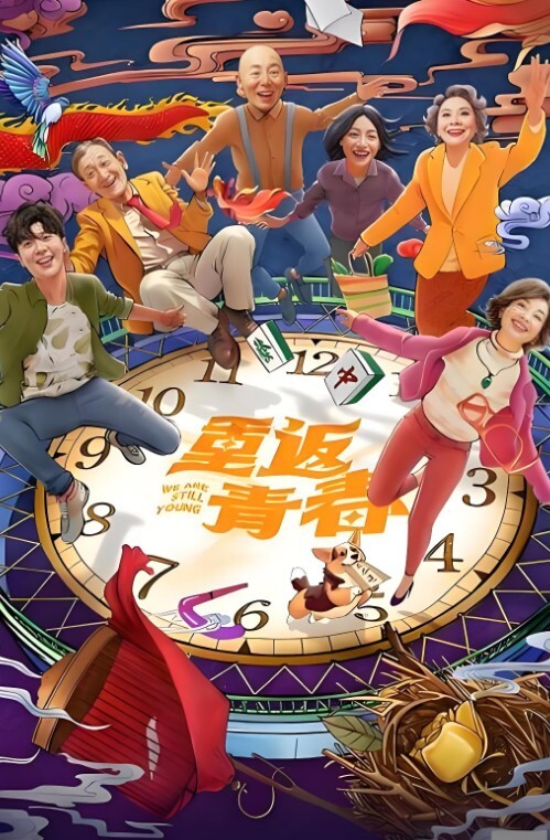 漂亮美眉啊啊太爽了爽上天了不行了你忍着我慢点被无套怼的爽叫连连上位骑乘超猛哥们有点受不 - 黑料吃瓜网海报