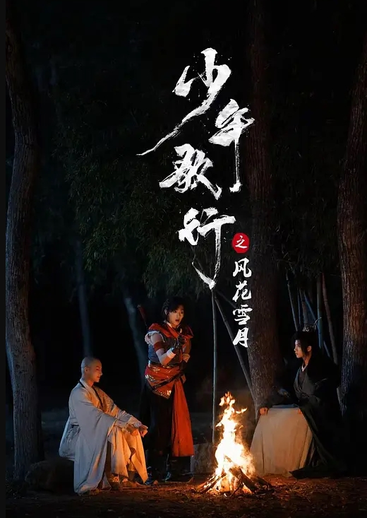 【推特大神】专门开发学生诱骗小女孩从啪啪啪到多p越玩越刺一起多p小母狗说着怕被玩死其实内心爽死了 - 黑料吃瓜网海报