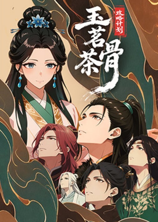 桥本香菜老师玉足调教肉棒_湿滑淫丝挑逗榨精_爆裂黑丝嫩穴梅开二度飙射 - 黑料吃瓜网海报