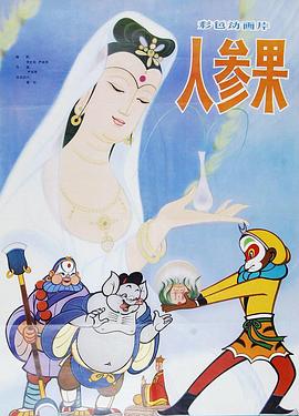 青青草手机在线 - 黑料吃瓜网海报
